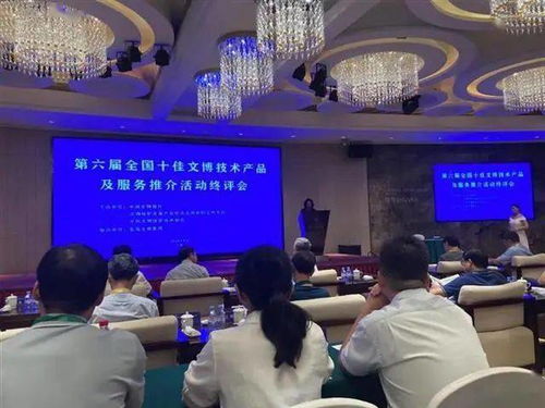 田野文物智能巡查系統(tǒng)榮獲第六屆全國(guó)十佳文博技術(shù)產(chǎn)品稱(chēng)號(hào)